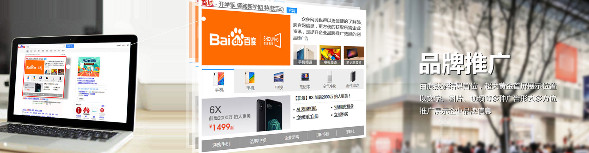 麻阳快手信息流