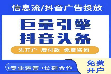 探索SEM代运营公司如何助力企业增长