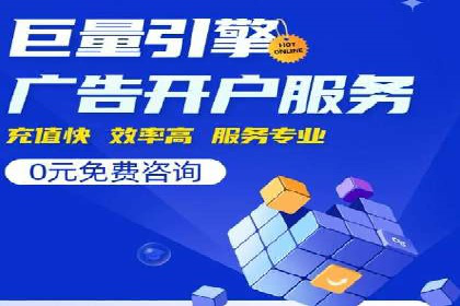 探索信息流广告开户的最新趋势：案例解读