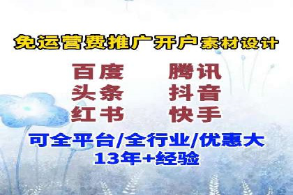 SEM竞价开户实战经验：案例分享