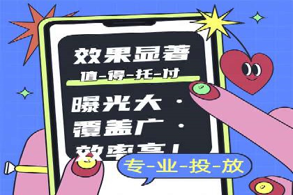 SEM运营公司案例：打造爆款广告策略