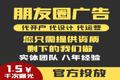 信息流产品运营策略案例分析