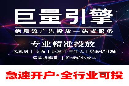 成功企业案例：竞价SEM托管助力市场扩张