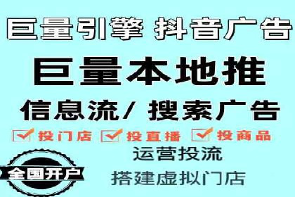 竞价开户案例分享：如何快速提升广告效果